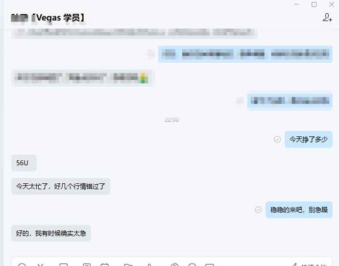 （17375期）【黄金期货AI搬砖】AI操盘手技术Vegas交易技术+聪明软件， 黄金期货日赚50-1000U， 长期稳定（4）
