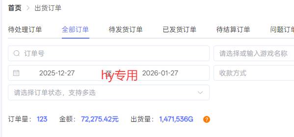 （17260期）每天见收益，全自动游戏挂机，轻松日元千元，长期稳定项目！（2）