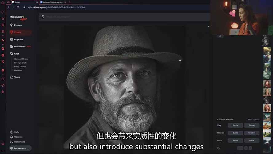 （17118期）Midjourney AI绘画从零精通指南：提示词工程，风格探索，高效出图，开启创作革命（7）