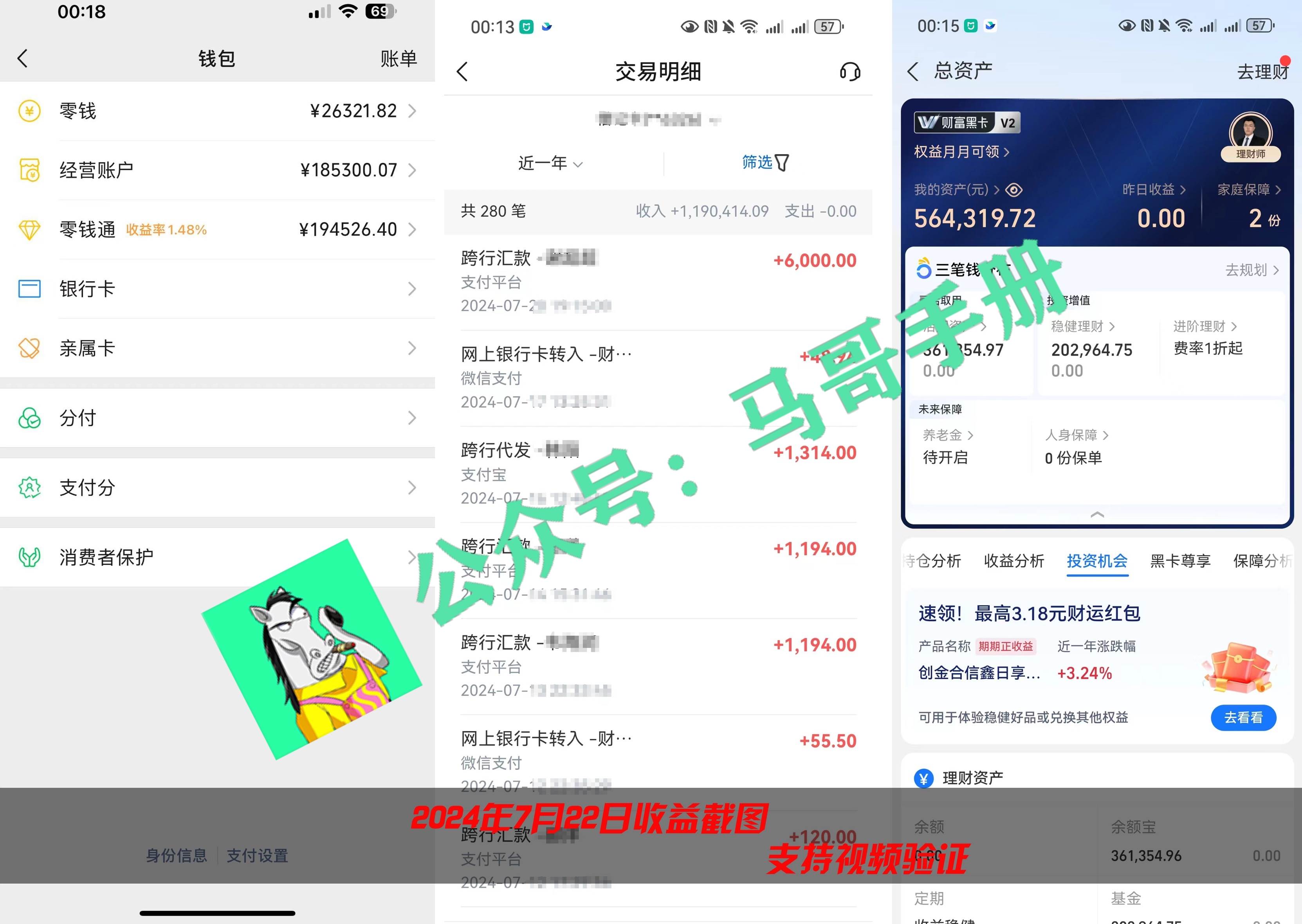 （16999期）2026年如何通过“卖项目”实现年入百万（4）