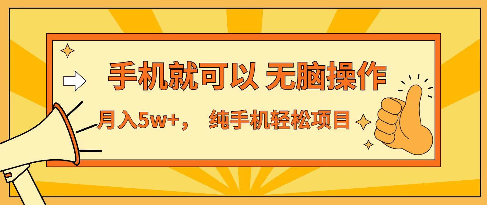 （16929期）七天赚了1.6w，真正实现管道收益，最前最后最大的红利期