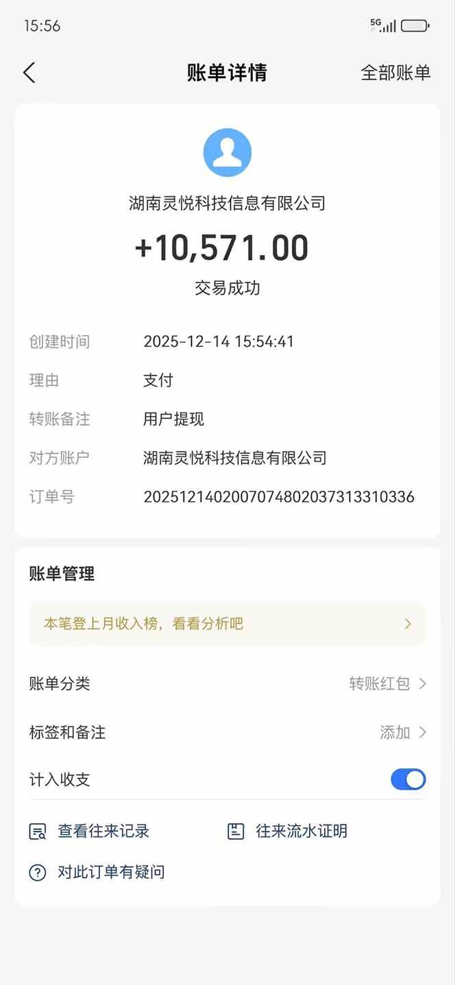 （16848期）懒人福利！每天 20 分钟刷广告，动动手指轻松赚 100+，碎片时间就能做！（4）