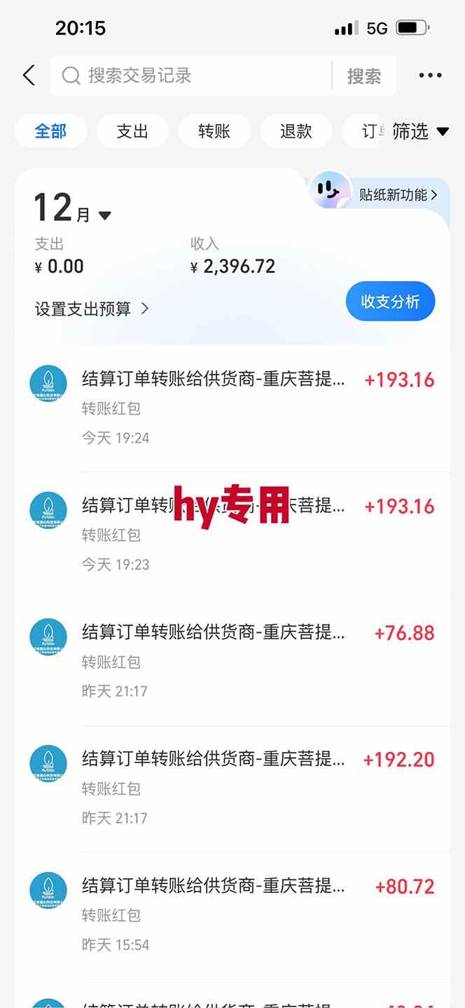 （16792期）【推荐】三款游戏自动挖金项目，日入千元，永不失业的副业！（4）
