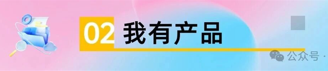 玫瑰克隆工具，一键去重爆款，自媒体必备神器，视频教程（3）