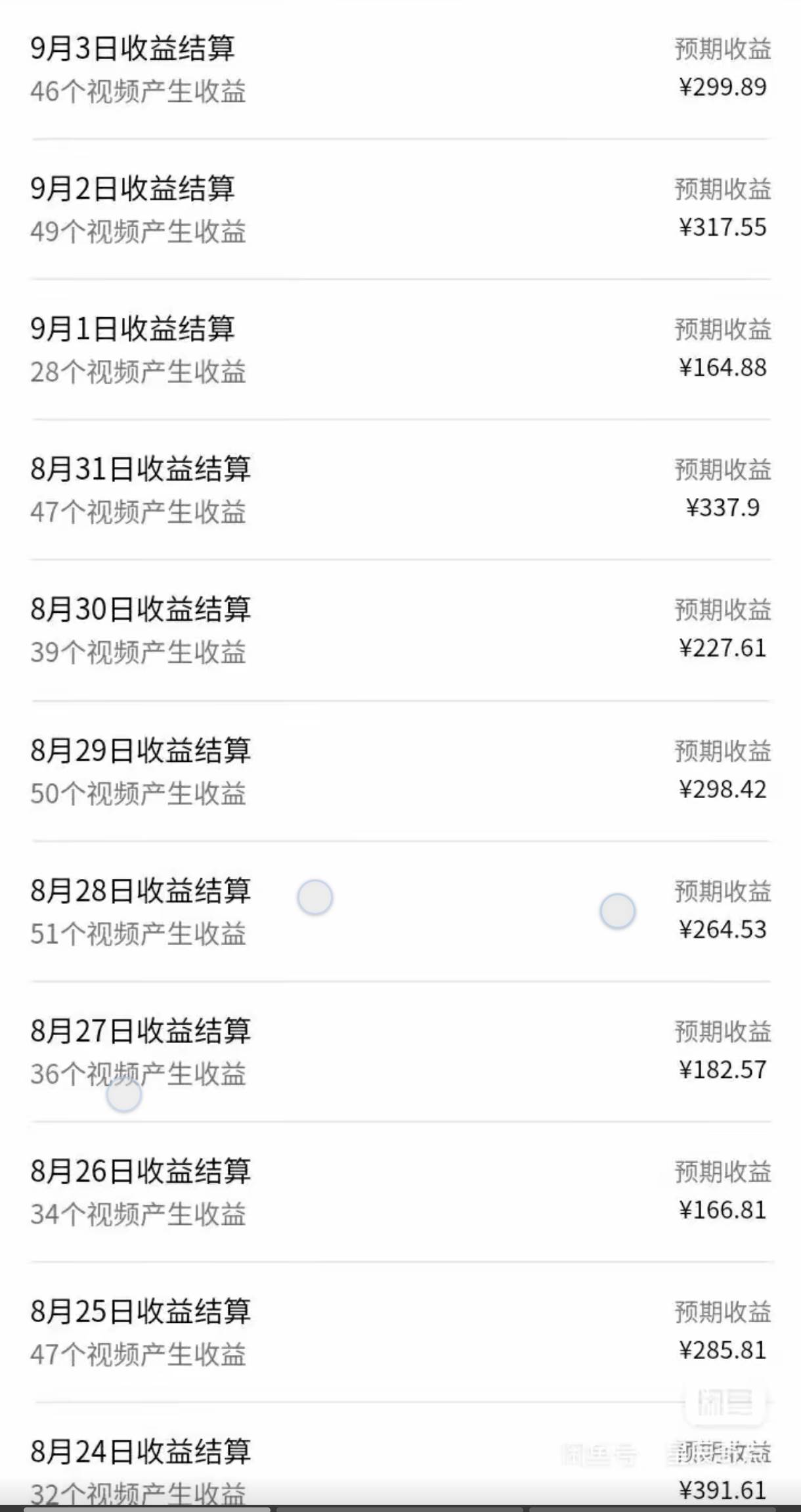 (16595期)视频号 AI 小说漫画!无需剪辑,一键原创,小白日入500+的保姆级教程(3) (16595期)视频号 AI 小说漫画!无需剪辑,一键原创,小白日入500+的保姆级教程(3)