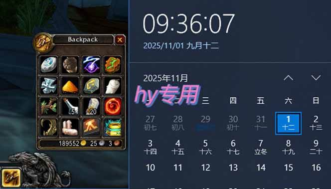 （16505期）全年稳定的游戏自动玩法，月入万元，操作简单可批量操作！（2）