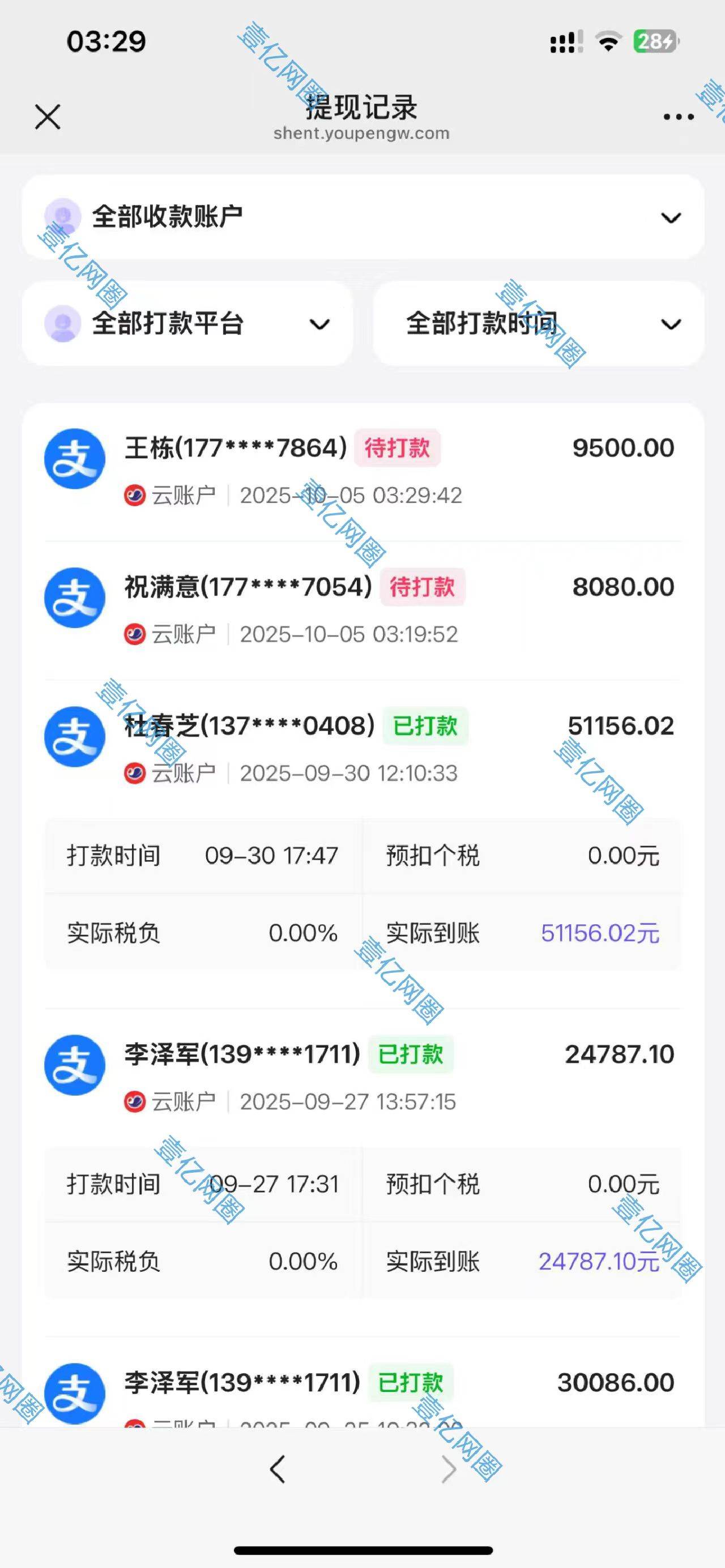 （16190期）2025豆包AI拉新风口项目，0粉0基础月入3W+，新手小白轻松学会（4）