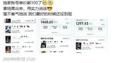 （15995期）交通事故分析案例短视频，剪辑技巧+文案模板+配音教学+快速起号 月收益2w+（3）