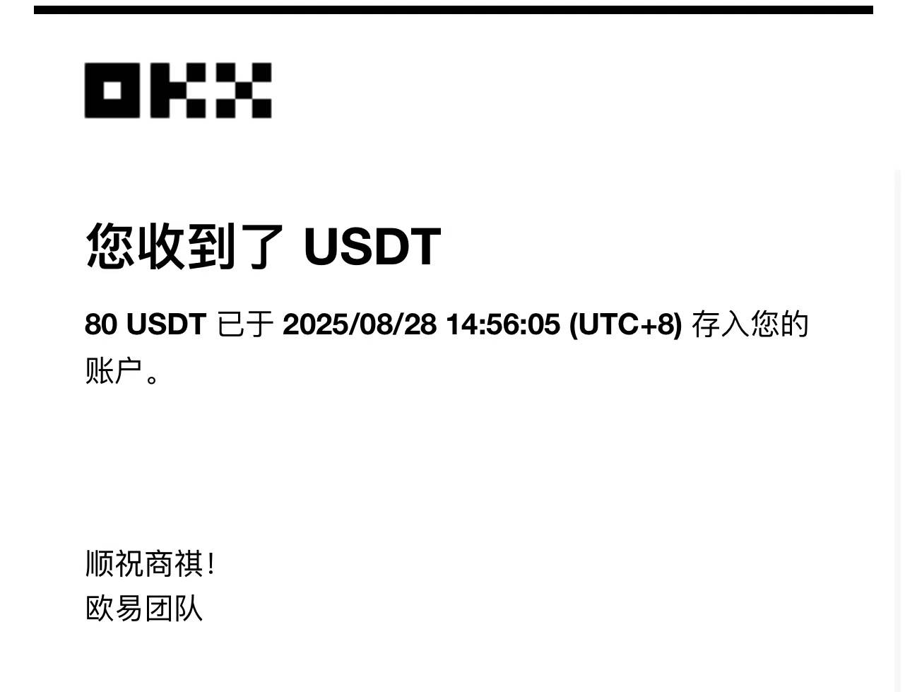 （15837期）凡人修仙游戏挂机单机每天300-600+a当天做当天见收益随时在线秒变现（4）