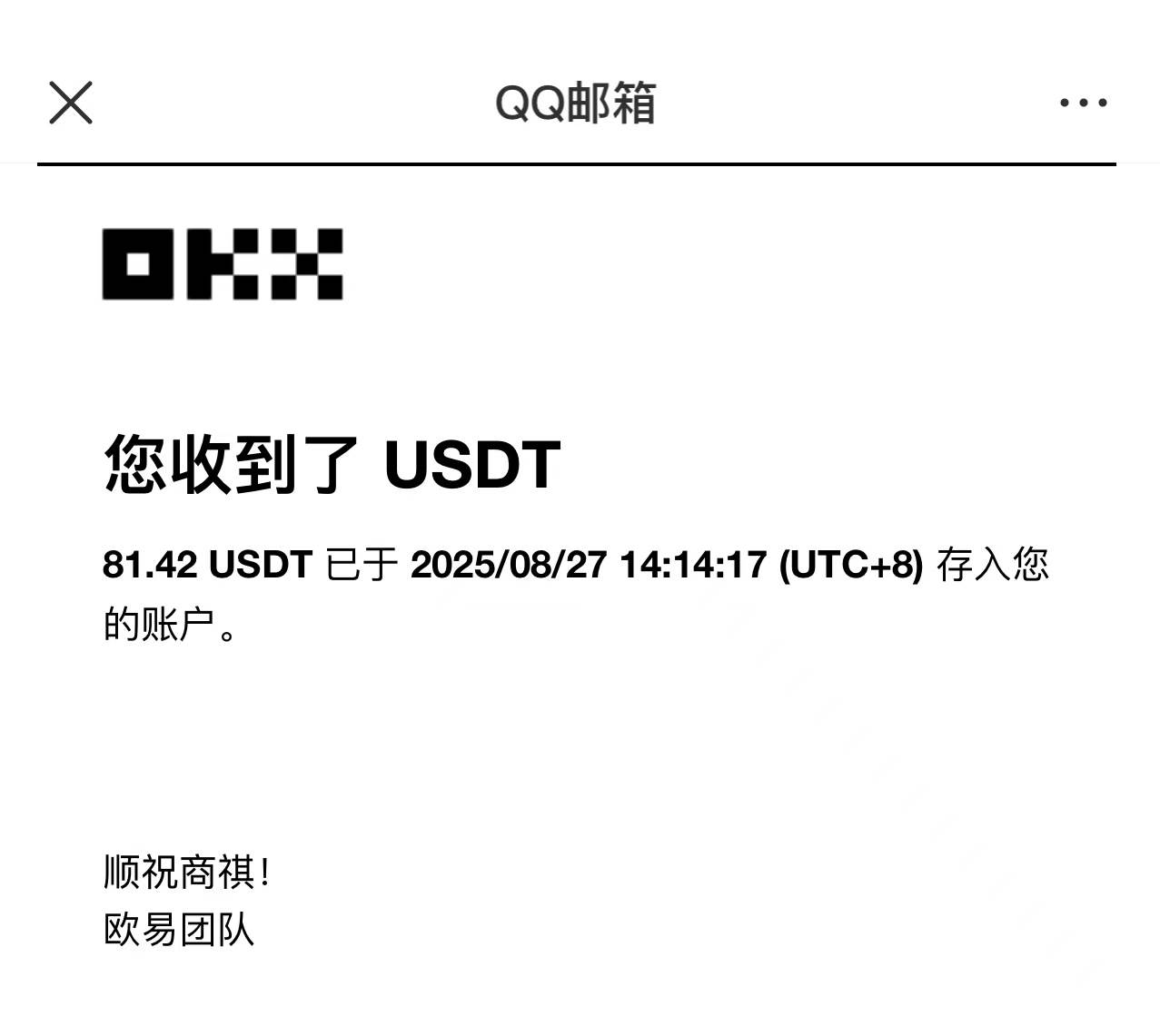 （15837期）凡人修仙游戏挂机单机每天300-600+a当天做当天见收益随时在线秒变现（3）