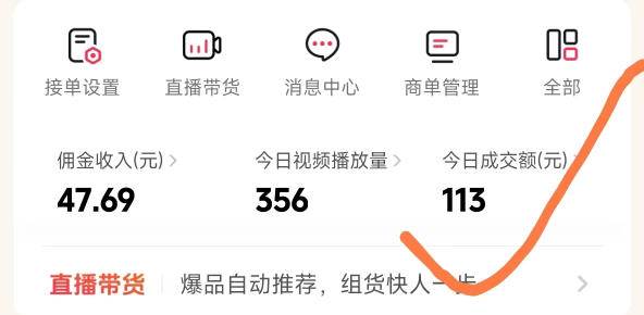 （17703期）抖音团购玩法VIP实战课-更新：原创视频制作+全国地址挂载+AI工具+提示词+素材，全流程（2）