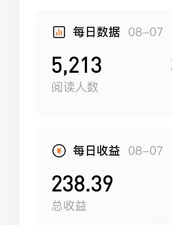 （15651期）番茄小说创作人搬砖赚稿费，无风控单号日入100＋，小白轻松掌握，可矩…（3）