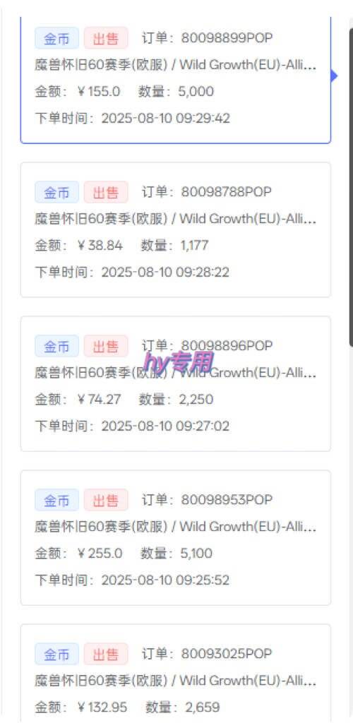 （15657期）三款游戏自动搬砖，一天收益1000+，长期稳定收益项目，零基础无脑操作！（2）