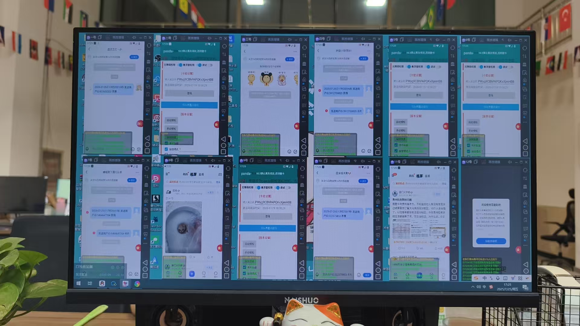 （15641期）贴吧自动私信获客，日精准引流创业粉500+（2）