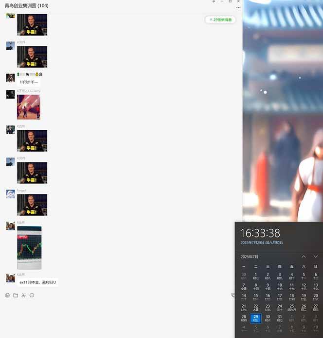 （15565期）USDT美刀掘金，单人每日收益800-3000，稳定运行8年（2）