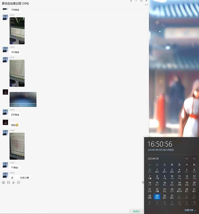 （15565期）USDT美刀掘金，单人每日收益800-3000，稳定运行8年（5）