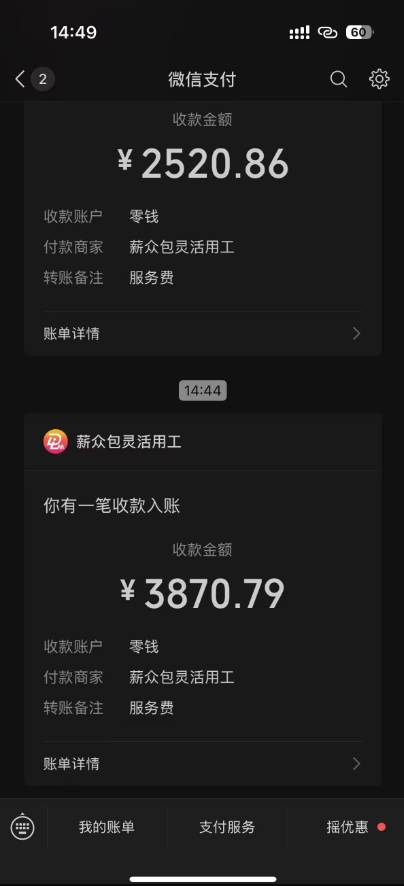 （15530期）一天轻松3000+，抖音国补福利！评论就有钱，还有额外躺赚！（2）