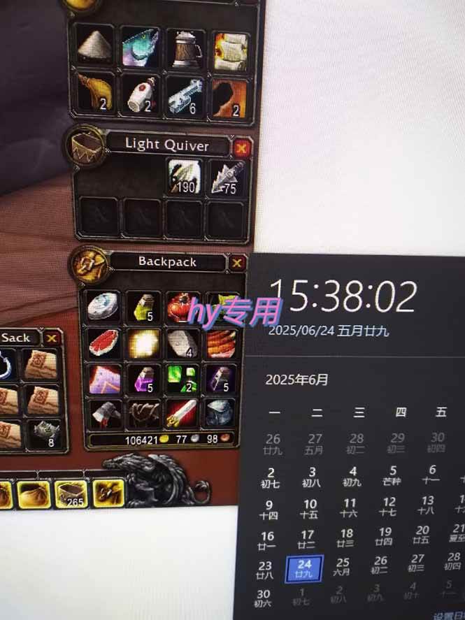 （15225期）游戏全自动搬砖项目，日收益千元，无门槛简单上手（3）