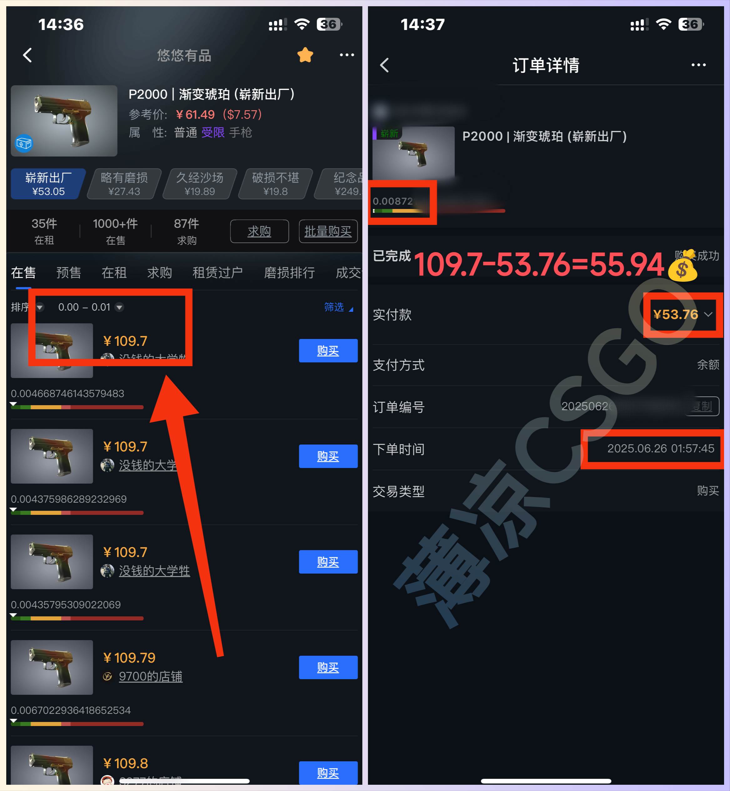 （15226期）最新游戏搬砖项目，纯手机操作，不用电脑挂机打游戏，网创副业项目搞钱…（3）