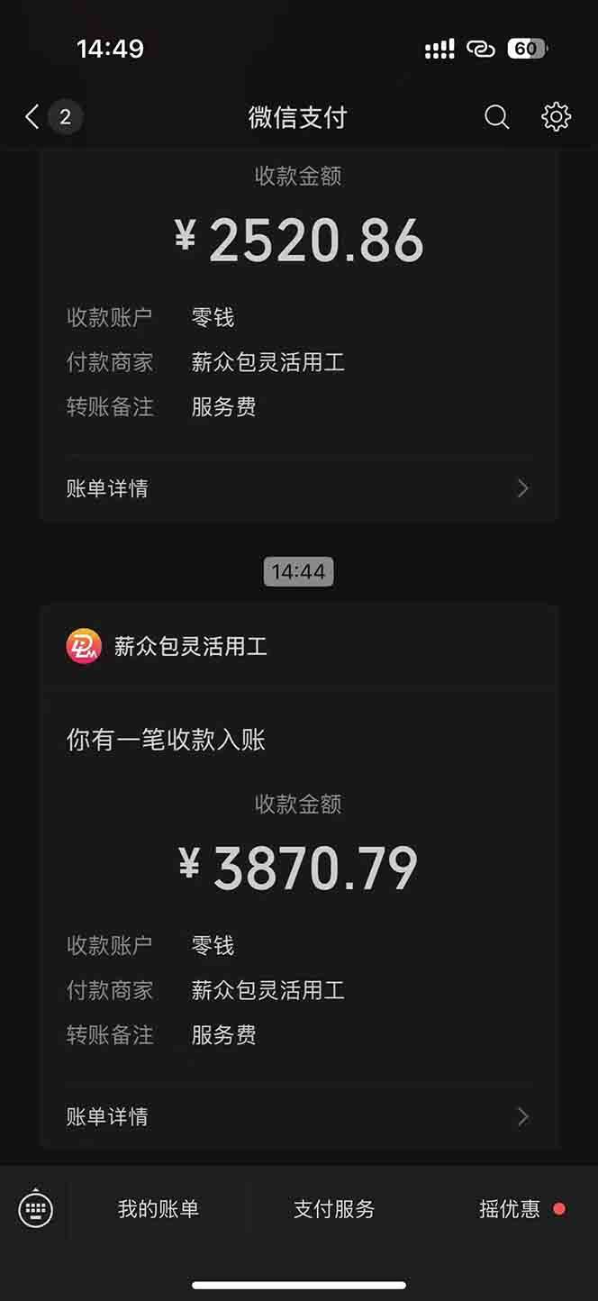 （15118期）一天轻松3000+，薅抖音国补福利！评论就有钱，还有额外躺赚！（3）