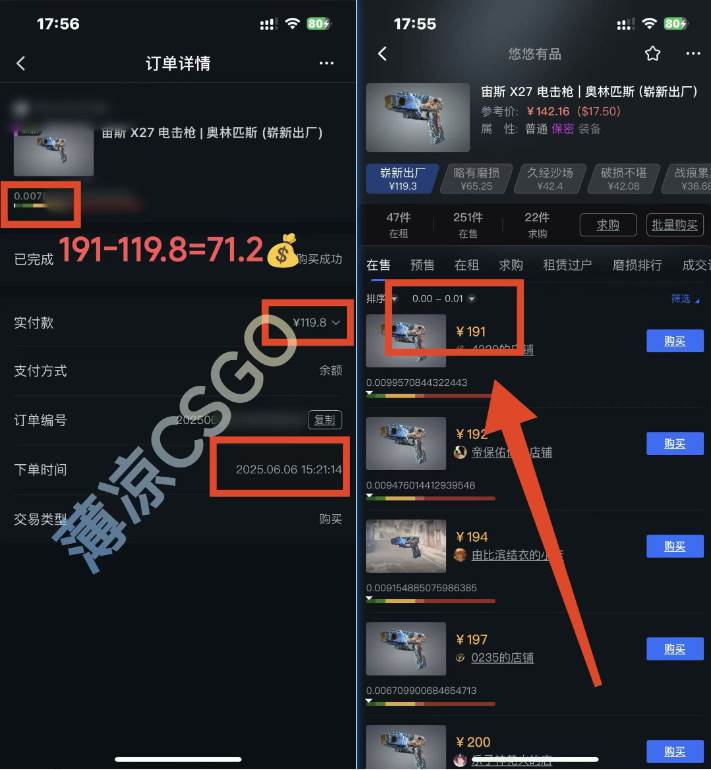 （15048期）25年最新游戏搬砖，全自动挂机，不需要玩游戏，单手机操作日入300+（5）