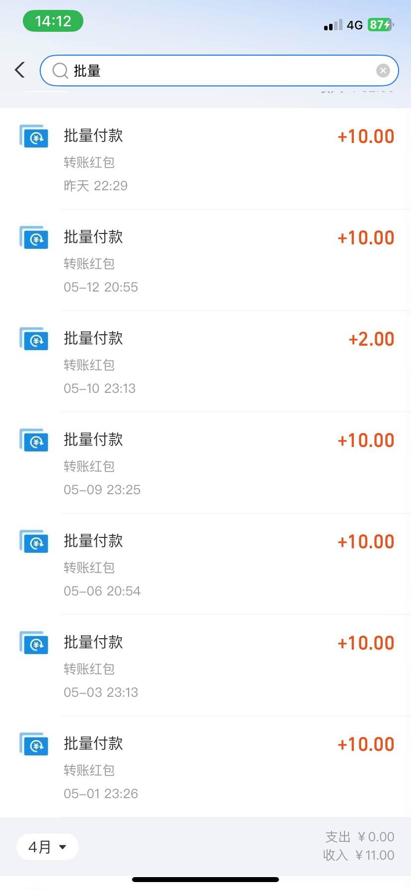 （14767期）手机每天看看广告就能赚钱，单设备收益40+ 无需养鸡，实测稳定（2）