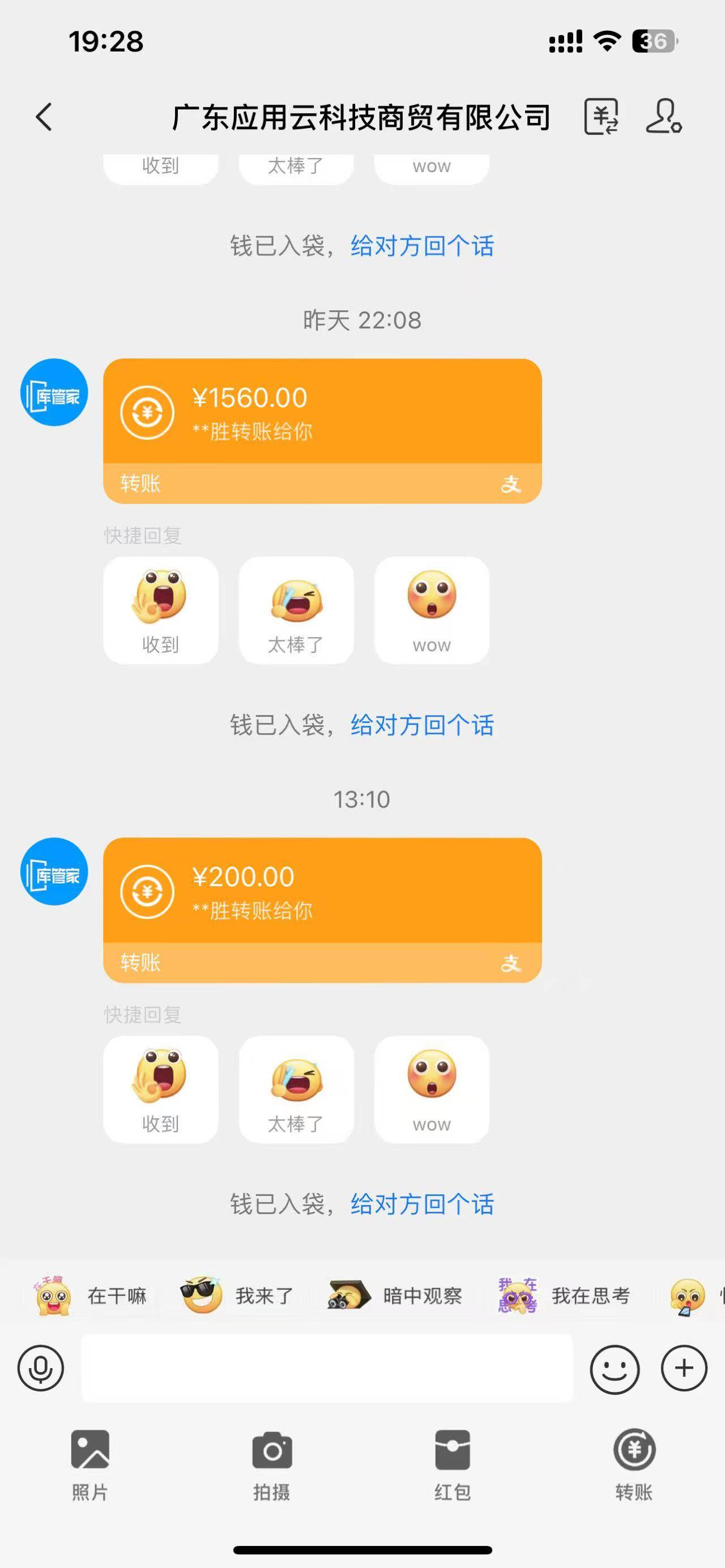 （14613期）最新电脑挂机单机每天收益300+ 并带有团队管道收益 可无限放大（4）