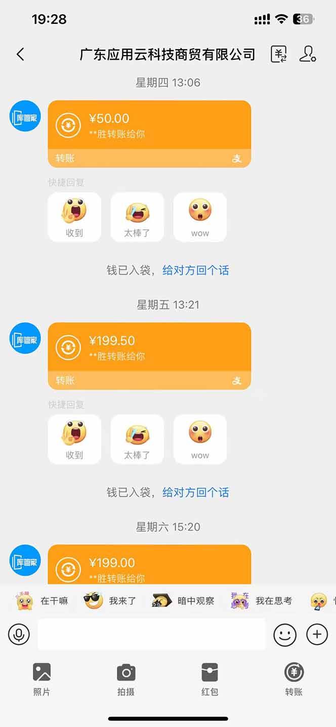 （14618期）最新电脑挂机 带有管道收益，轻松日入1000+无上限（2）