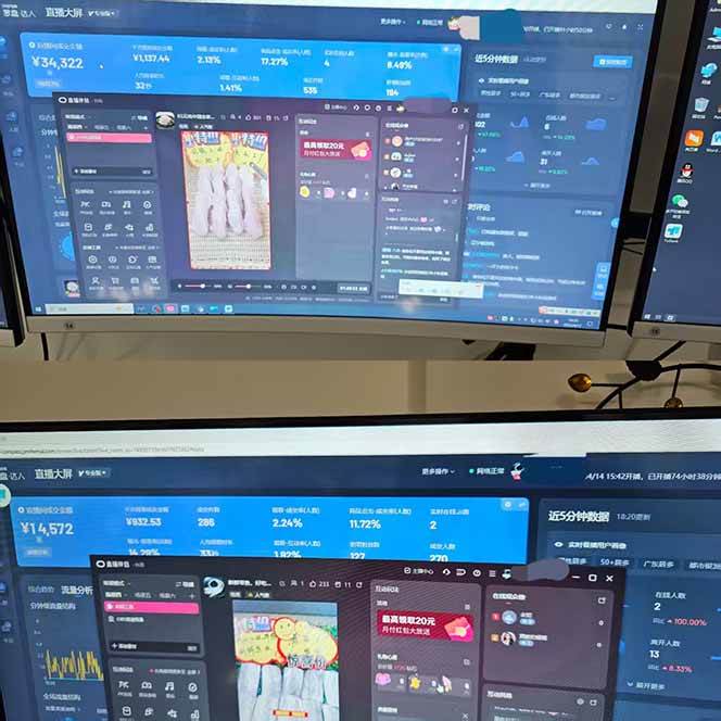 （14432期）日不落无人直播、让你赚到手软，不出镜 不剪辑 不囤货 不买样日赚1000…（2）