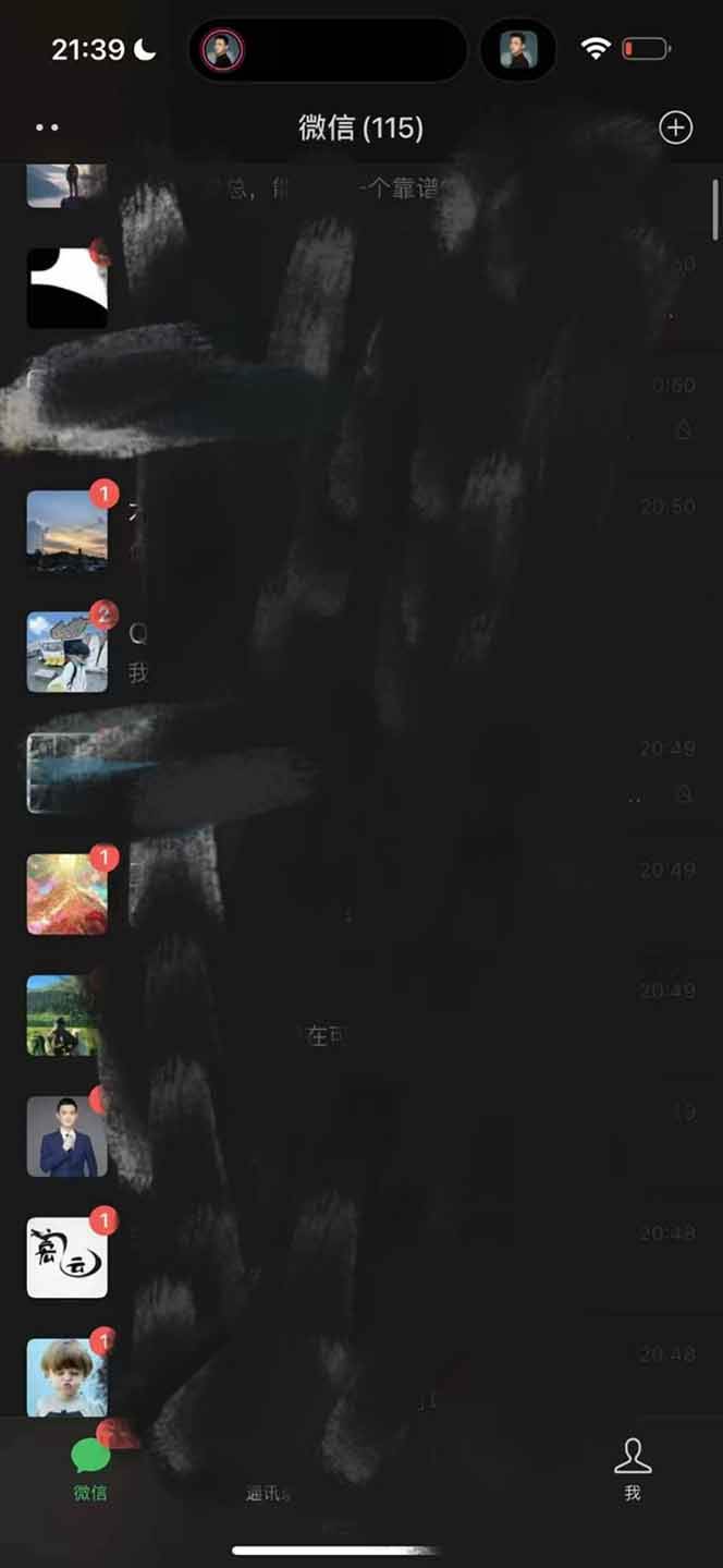 （14286期）全网最新无人值守全平台自动发布矩阵rpa工具，日发1000条内容（4）