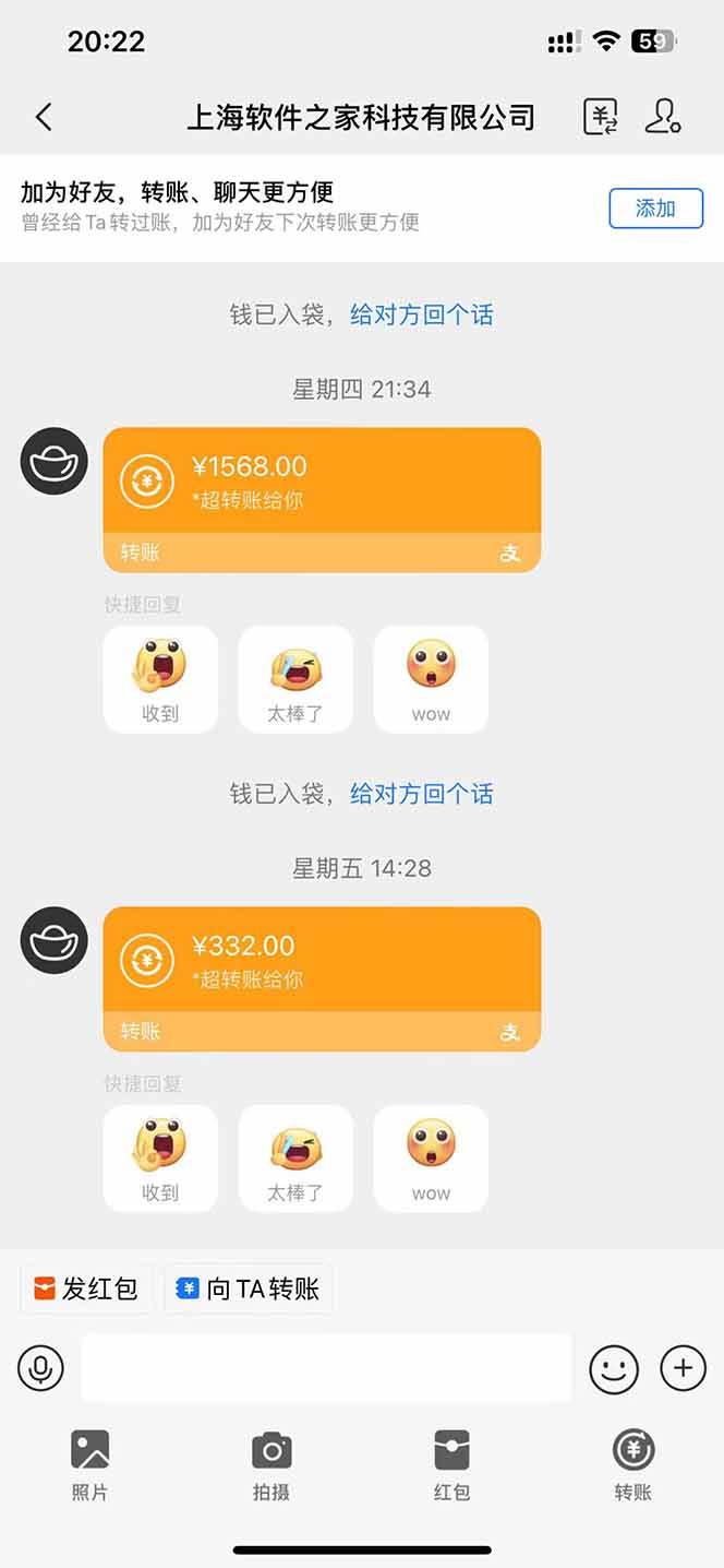 （14263期）电脑挂机应用下载，单机每天俩小时300+管道收益每天轻松日入1000+（2）