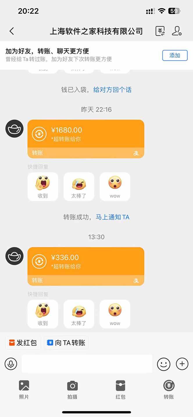 （14263期）电脑挂机应用下载，单机每天俩小时300+管道收益每天轻松日入1000+（4）