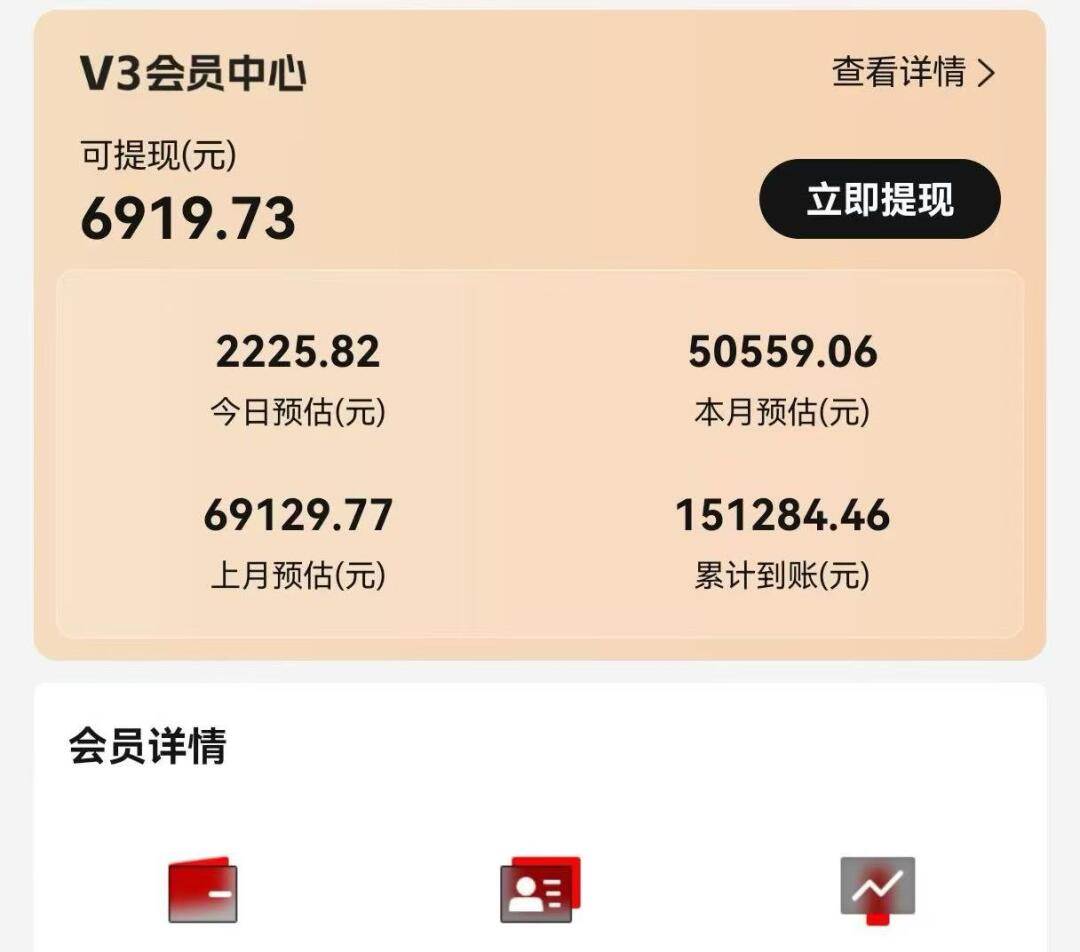 （14310期）视频号短剧挂载功能上线，一刀不剪纯搬运，小白也能轻松日入四位数（4）