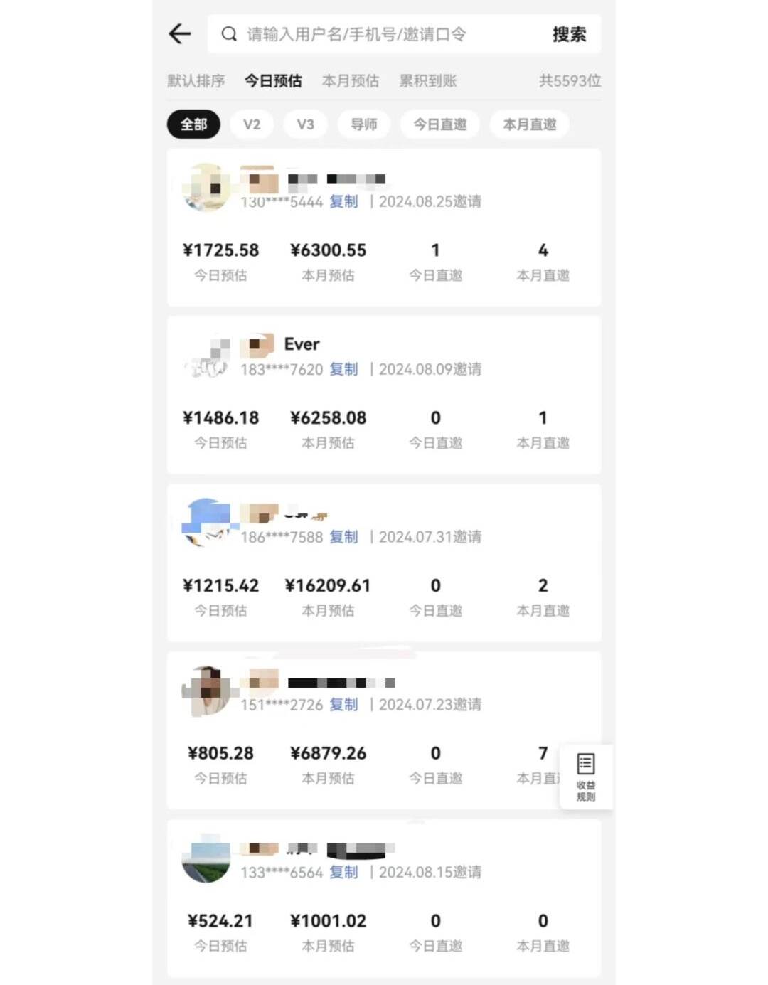 （14310期）视频号短剧挂载功能上线，一刀不剪纯搬运，小白也能轻松日入四位数（2）