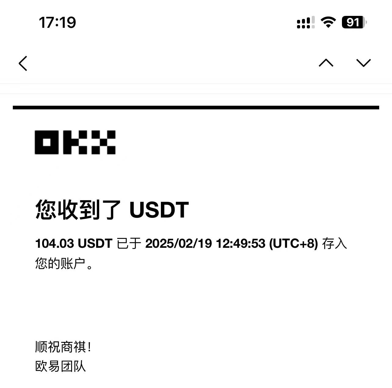 （14264期）最新电脑挂机单机每天收益300-500+ 并带有团队管道收益（3）