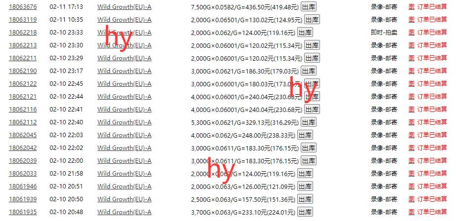 (14212期)游戏自动打金,日赚千元,全自动操作,有手就行(2) (14212期)游戏自动打金,日赚千元,全自动操作,有手就行(2)