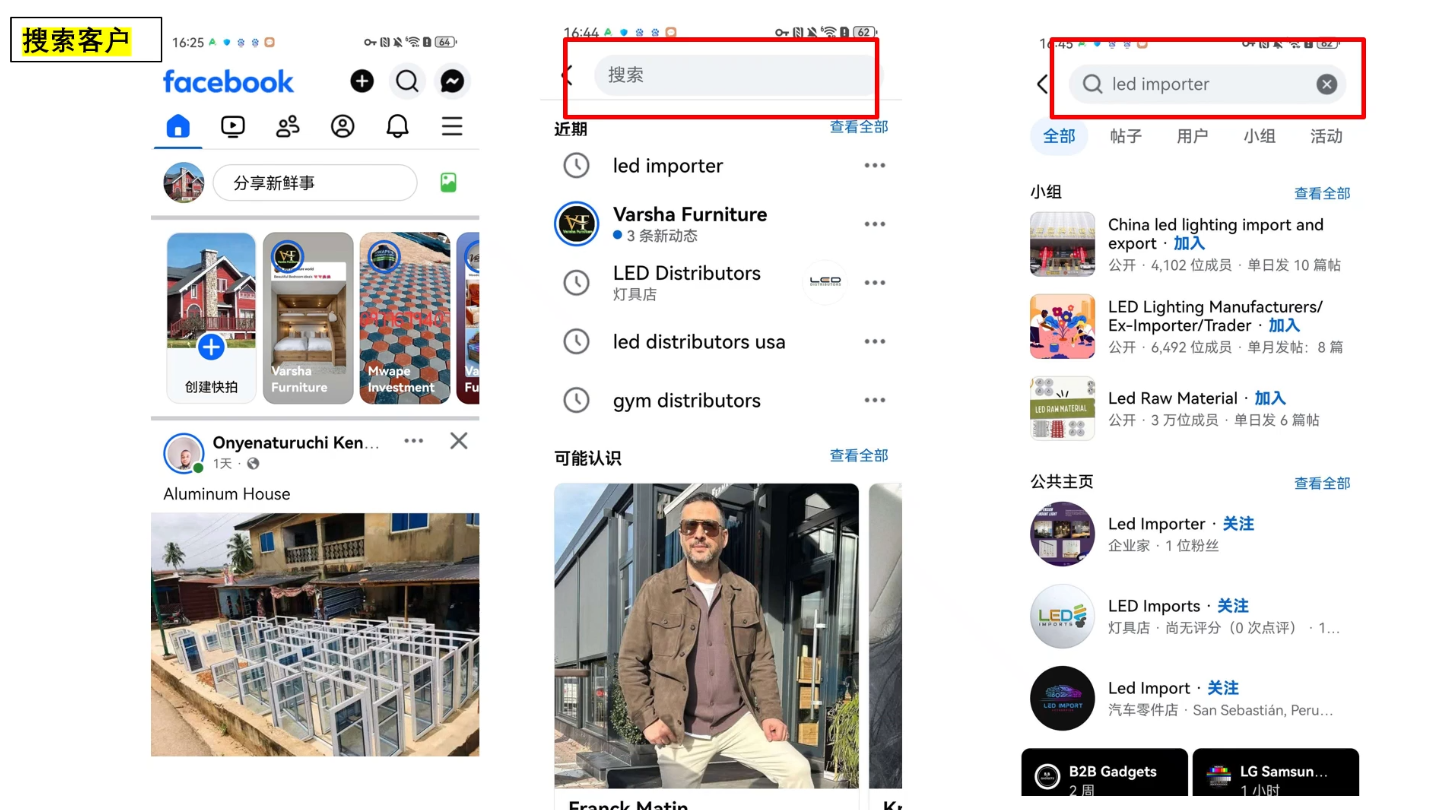 2026外贸业务员实操课程（2）