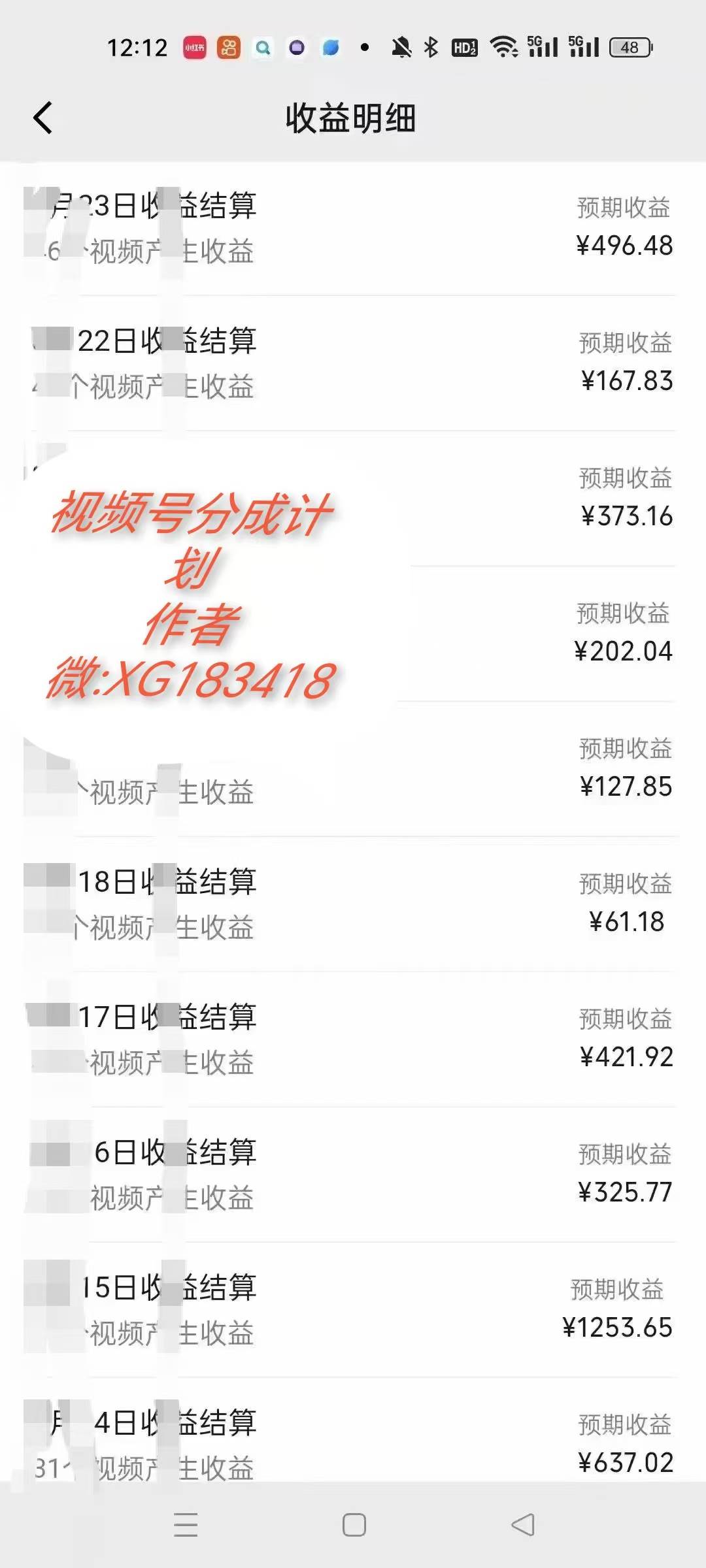 （13978期）AI升级版，一键生成影视解说原创视频，只需几分钟即可生成电视剧的解说…（3）