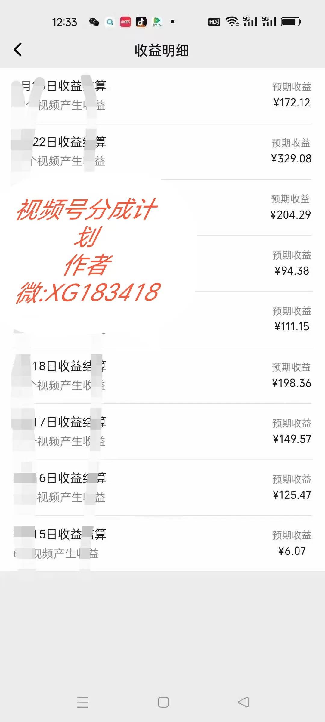 （13978期）AI升级版，一键生成影视解说原创视频，只需几分钟即可生成电视剧的解说…（2）