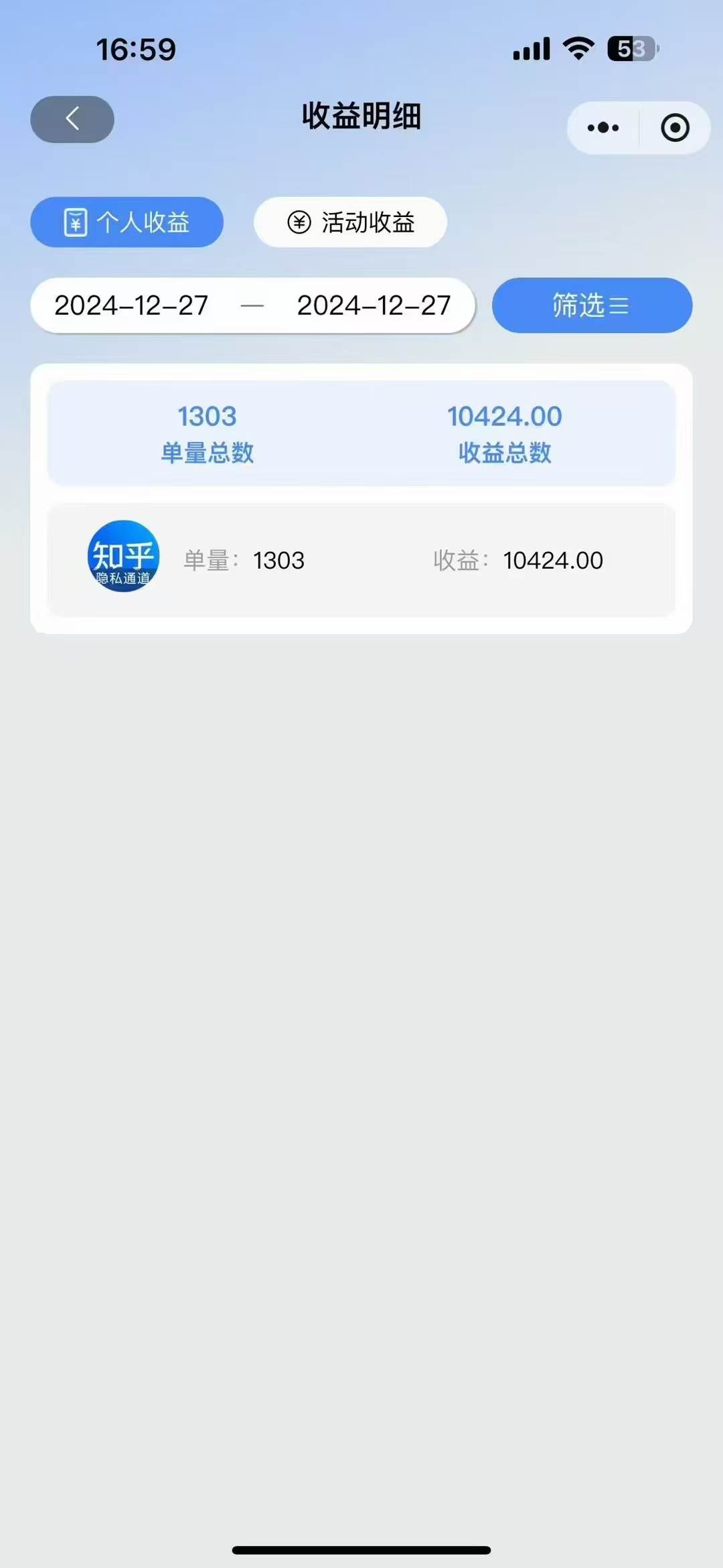 (13907期)2025知乎拉新无限做单玩法,3分钟一单,日入1000+简单无难度(2) (13907期)2025知乎拉新无限做单玩法,3分钟一单,日入1000+简单无难度(2)