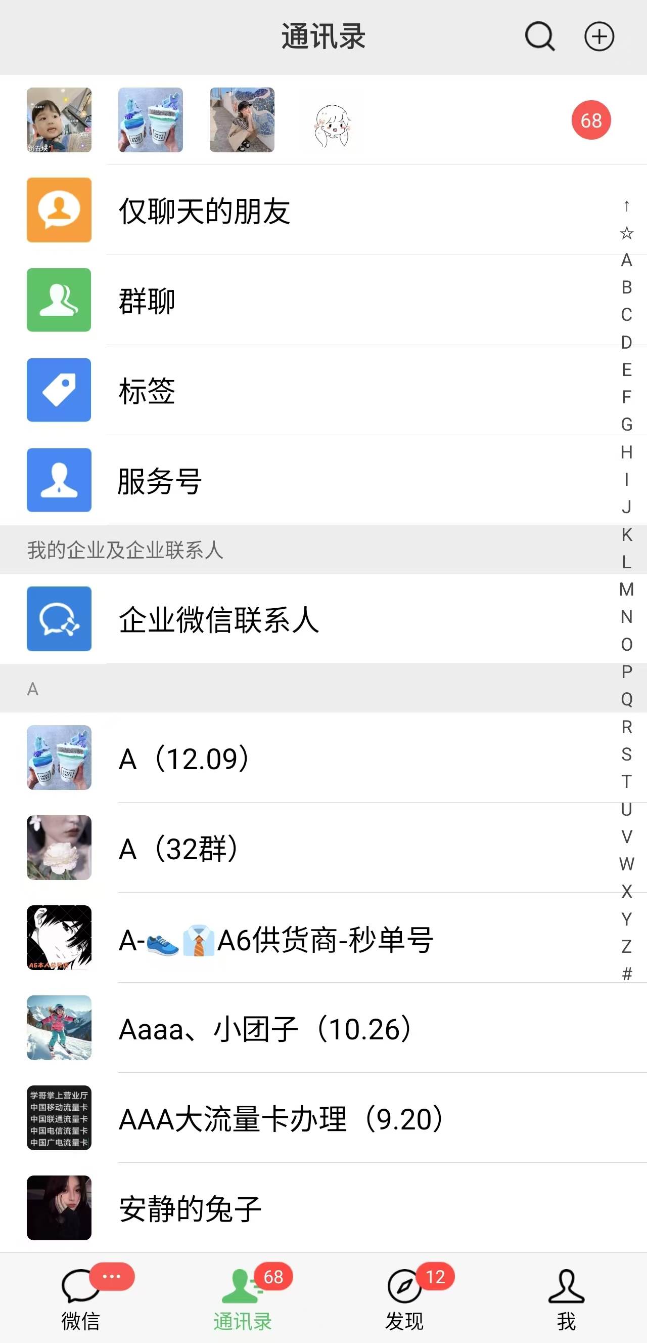 （13876期）抖音小红书视频号全品类自动化引流获客，每日精准引流目标粉丝200+（2）