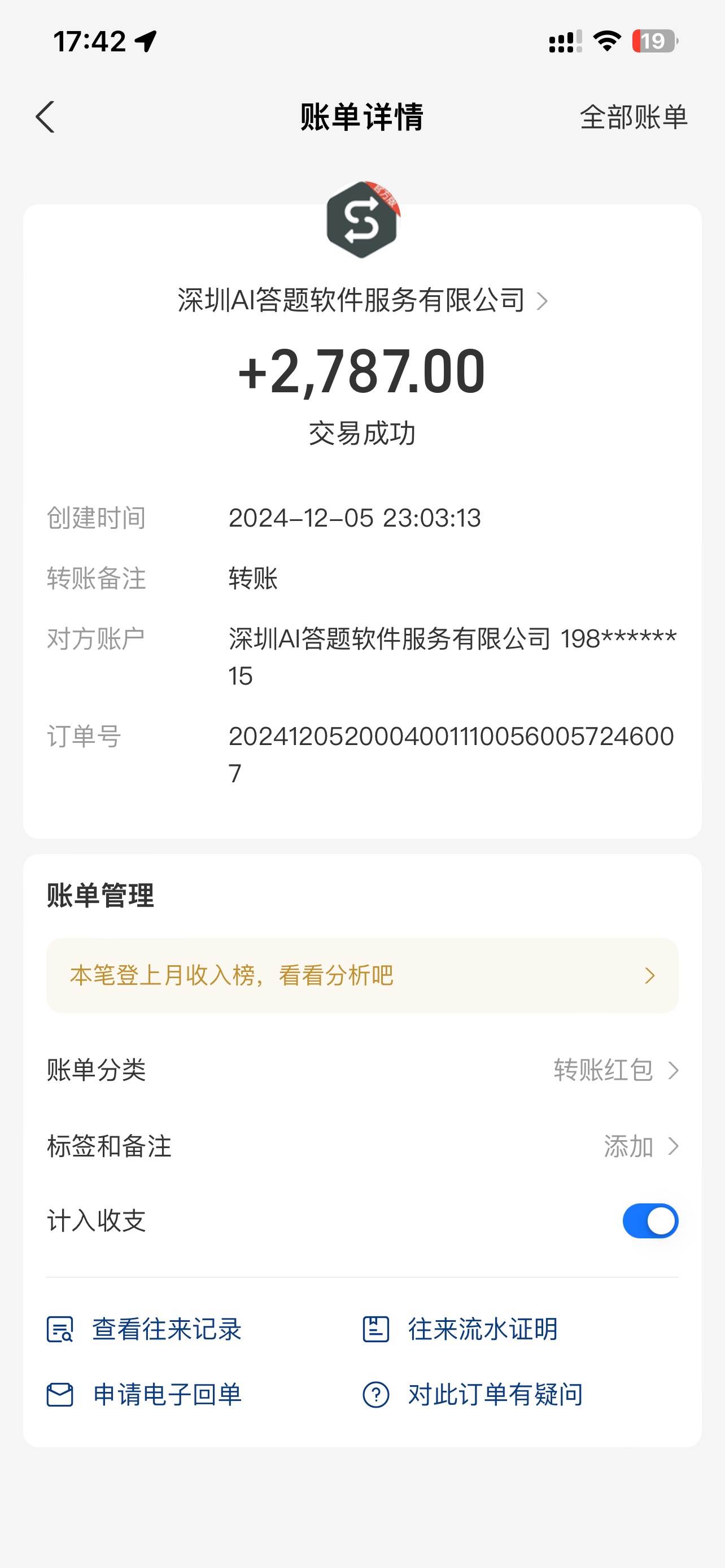 （13604期）刷刷题Ai全自动运行，每天半小时轻松搞几张，管道收益轻松日入1000+（3）