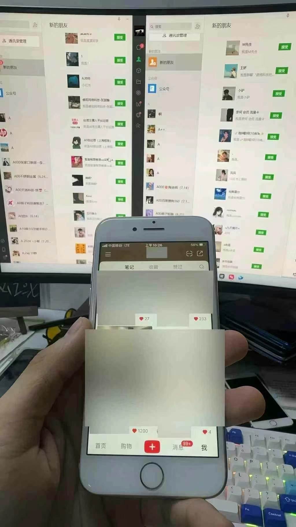 （13536期）12月最新，全域多平台引流私域打法，小红书，视频号，抖音全自动引流获…（2）