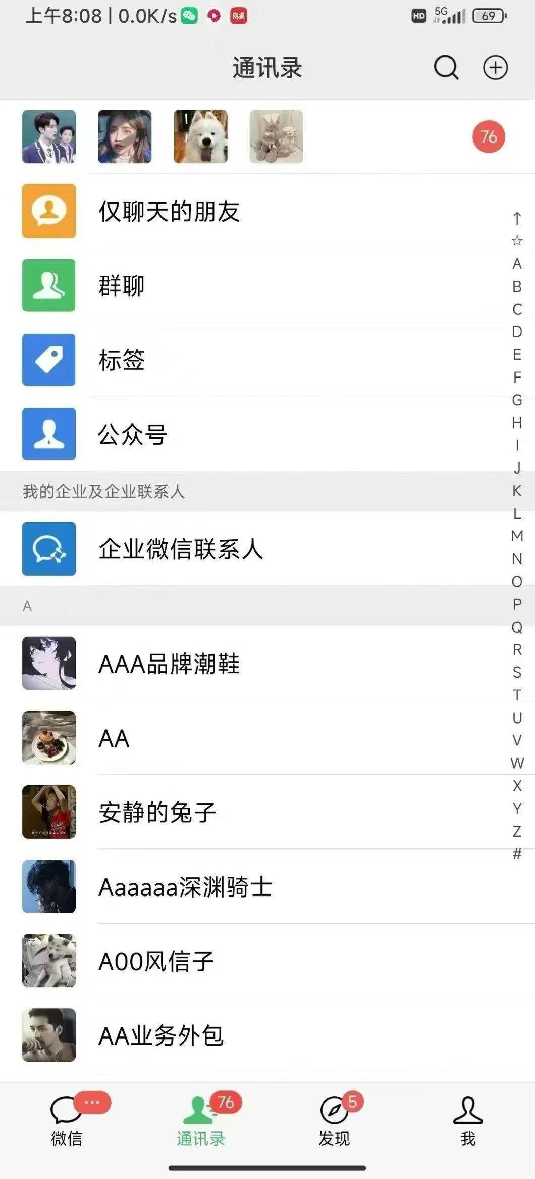 (13259期)全域多平台引流私域打法,小红书,视频号,抖音全自动获客,截流自…(4) (13259期)全域多平台引流私域打法,小红书,视频号,抖音全自动获客,截流自…(4)