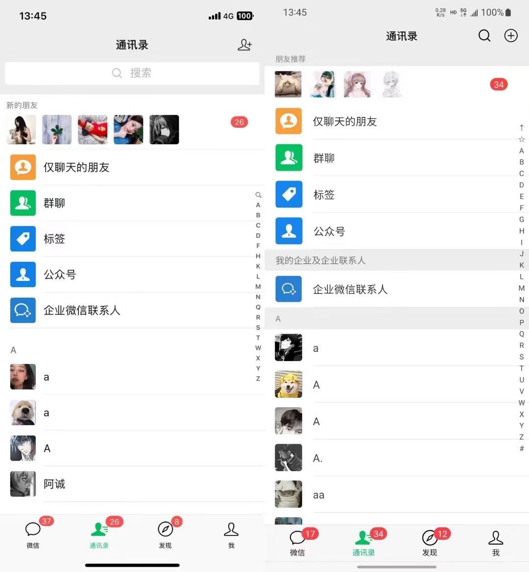 （13104期）小红书，视频号，抖音主流平台全域引流获客打粉，每天吸引精准目标客户…（2）