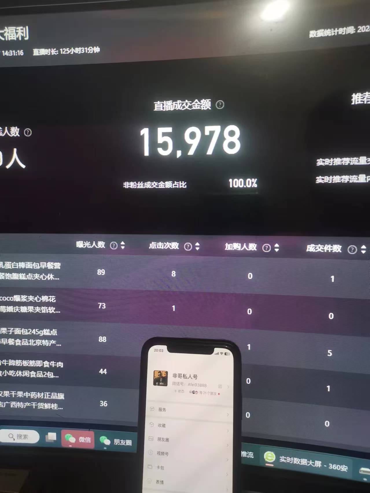 （12967期）最新淘宝无人卖货7.0，简单无脑，小白易操作，日躺赚2000+（2）