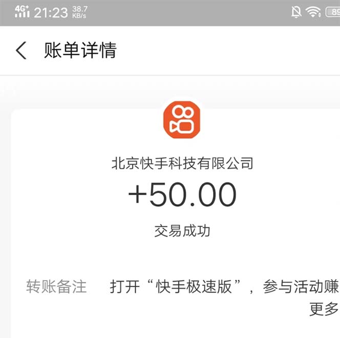 （12955期）运用AI工具玩赚流量快速变现 实操单月2w+（2）