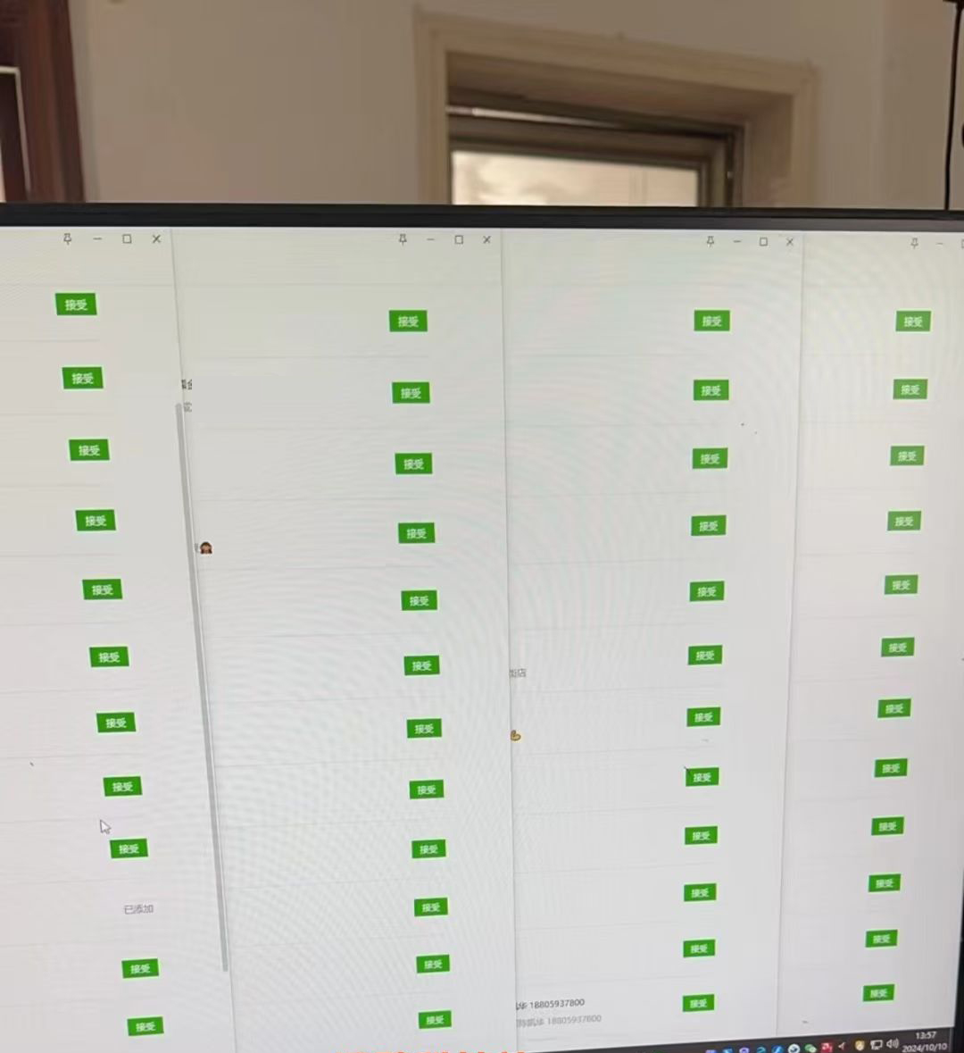 （12921期）10月最新小红书，抖音，视频号，快手四大平台全域引流，，每天吸引2000…（2）