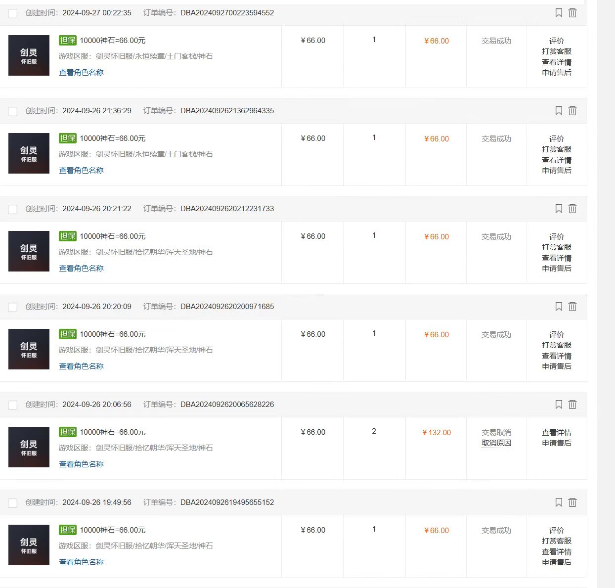 （12775期）国内最新游戏打金搬砖，单机月入3500+可做副业 长期稳定（2）