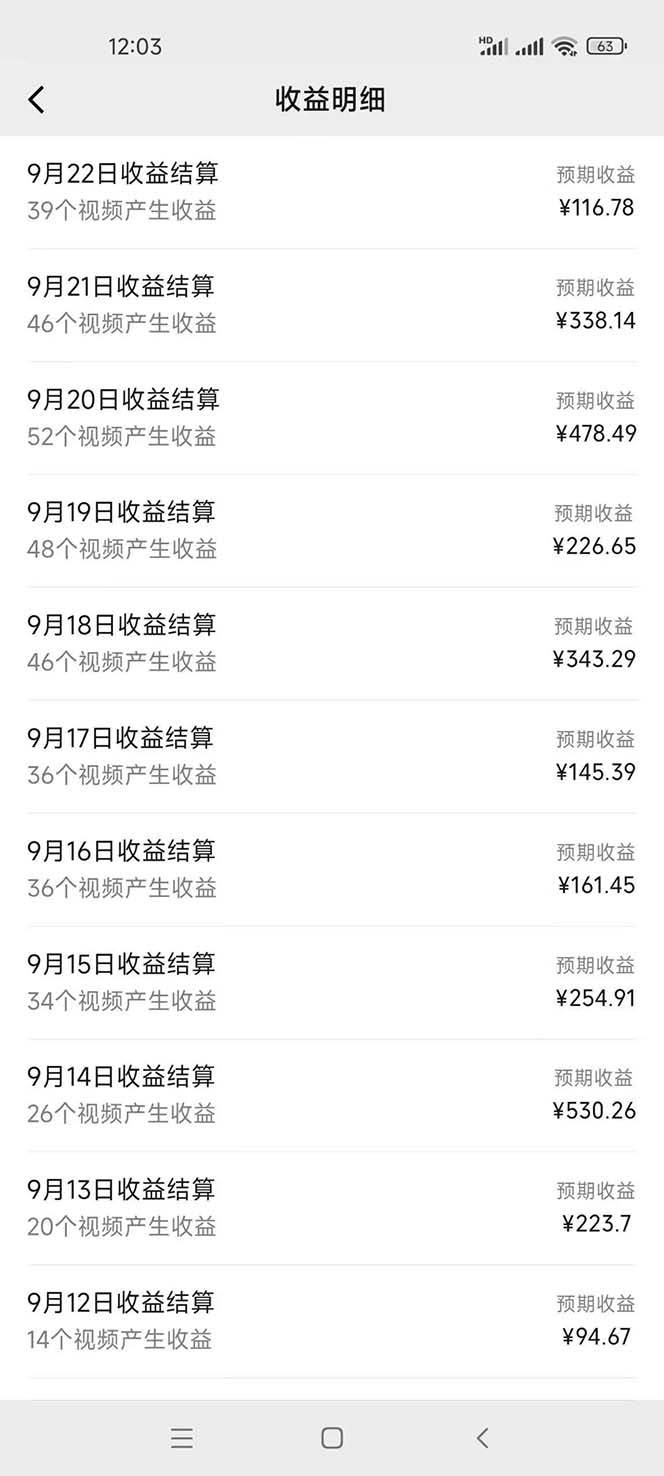 （12755期）2024影视解说最新玩法，AI一键生成原创影视解说， 十秒钟制作成品，解…（3）